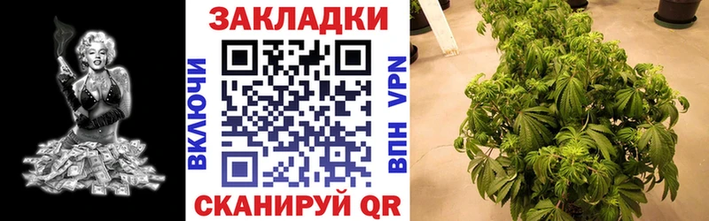 Где купить наркоту Донецк Кокаин Мефедрон Гашиш blacksprut сайт МАРИХУАНА