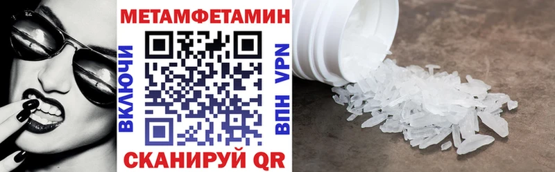 как найти закладки  Донецк  АМФЕТАМИН VHQ 