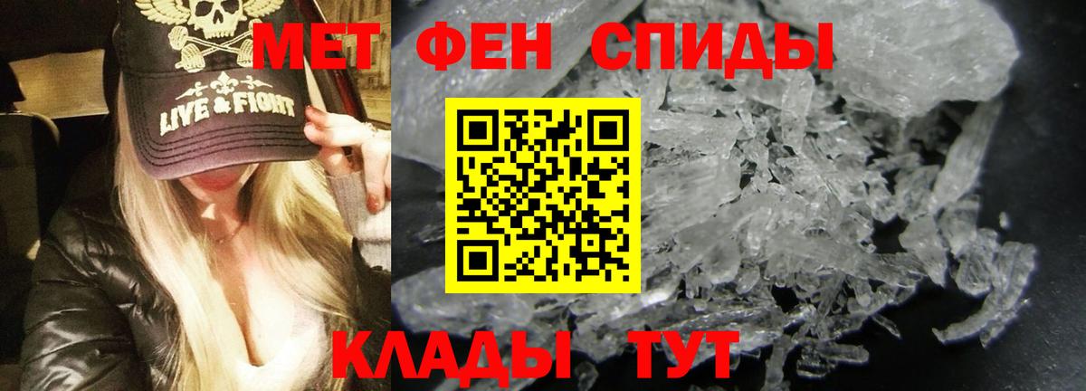 Амфетамин  площадка Telegram  Вход с VPN  Amphetamine Premium  Донецк  Амфетамин 