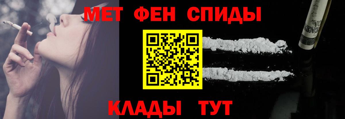 Amphetamine 98% Донецк