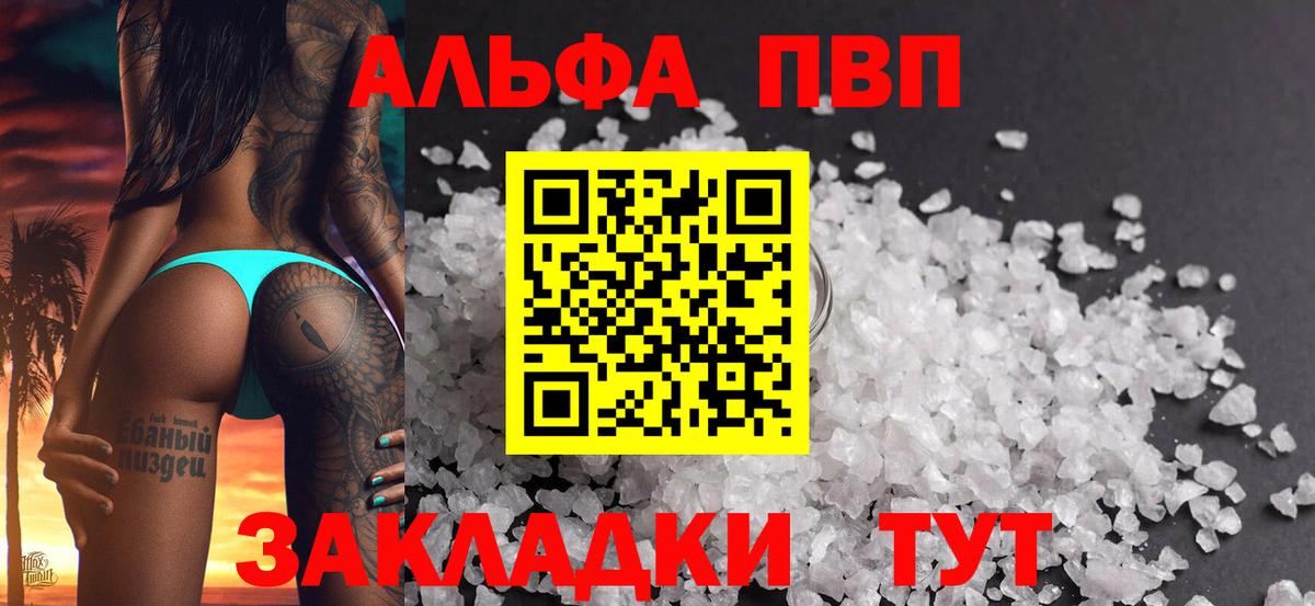 Alfa_PVP СК КРИС Донецк