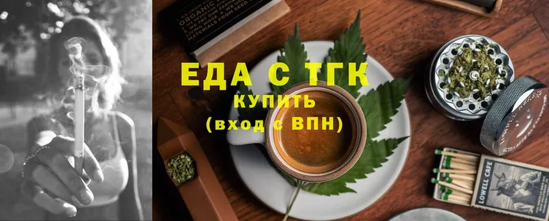 Canna-Cookies конопля  Донецк 