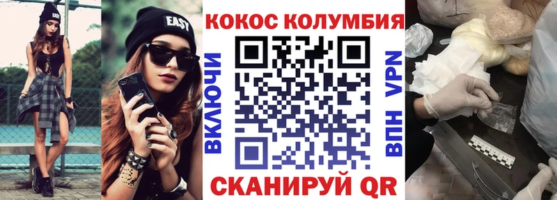 закладка  Донецк  маркетплейс какой сайт  Кокаин 99% 