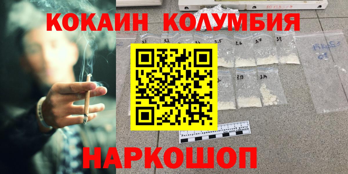 COCAIN 97%  COCAIN 97%  Донецк  Вход с VPN 
