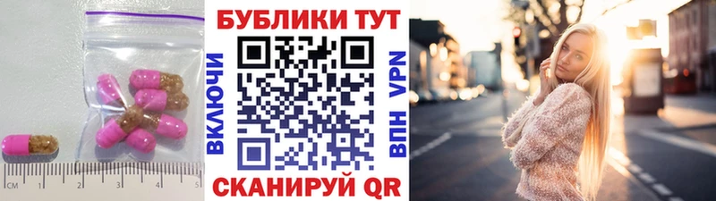 нарко площадка состав  Донецк  ЭКСТАЗИ Дубай  магазин продажи  