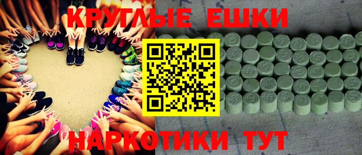 Экстази Philipp Plein Донецк