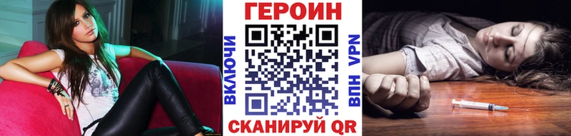 ГЕРОИН афганец  Донецк 