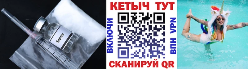 дарк нет Telegram  Донецк  КЕТАМИН VHQ  где найти   omg ТОР 