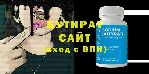 амфетамин Гусиноозёрск