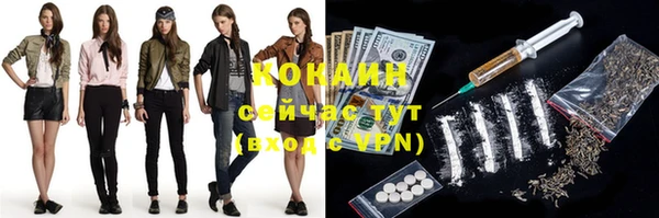 амфетамин Гусиноозёрск