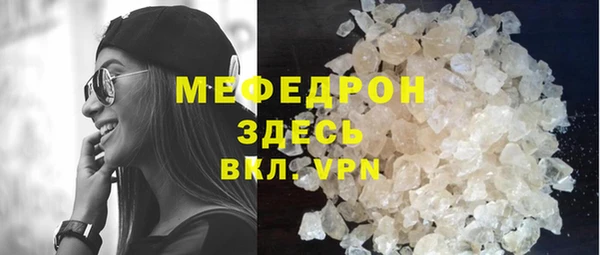 альфа пвп Магас