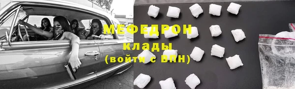 амфетамин Гусиноозёрск