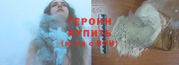 амфетамин Гусиноозёрск