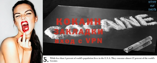 кокаин колумбия Майский