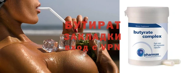 круглые Гусь-Хрустальный