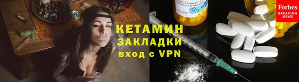амфетамин Гусиноозёрск