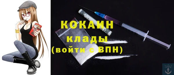 альфа пвп Магас