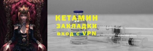 амфетамин Гусиноозёрск