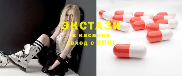 амфетамин Гусиноозёрск