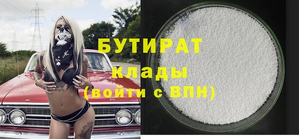 амфетамин Гусиноозёрск