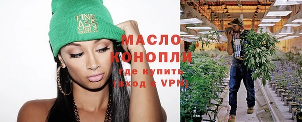 амфетамин Гусиноозёрск