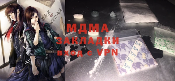 альфа пвп Магас