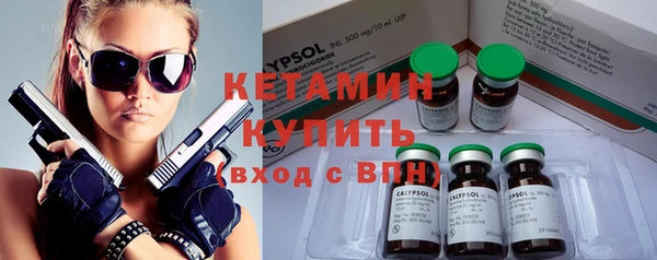 ПСИЛОЦИБИНОВЫЕ ГРИБЫ Гусев