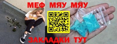 шишки Бийск