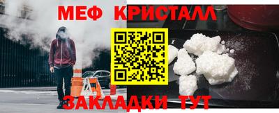 мефедрон VHQ Берёзовский