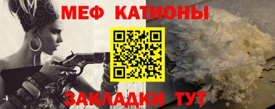 ПСИЛОЦИБИНОВЫЕ ГРИБЫ Балашиха