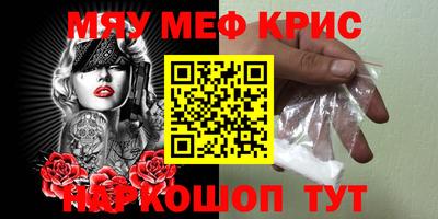кокаин VHQ Балаково