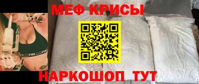 прущий лед Беслан