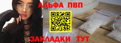 прущий лед Беслан