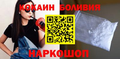 мефедрон VHQ Берёзовский