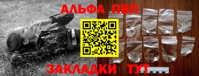 мефедрон VHQ Берёзовский