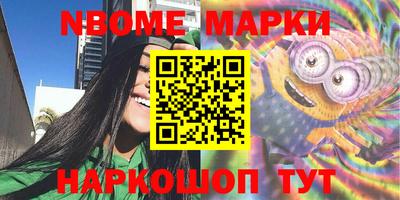 прущий лед Беслан