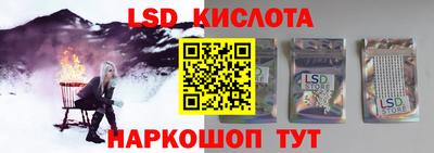 кокаин VHQ Балаково