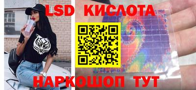 кокаин VHQ Балаково