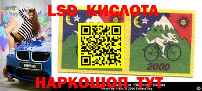 прущий лед Беслан