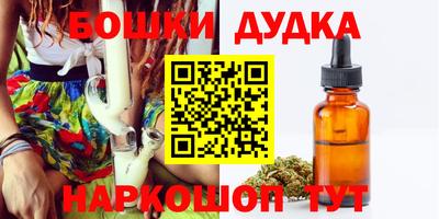 прущий лед Беслан