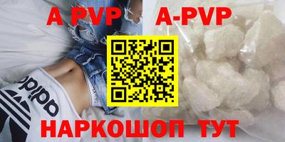 кокаин VHQ Балаково