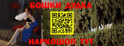 кокаин VHQ Балаково