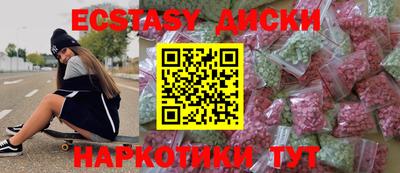 ПСИЛОЦИБИНОВЫЕ ГРИБЫ Балашиха
