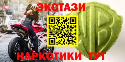 прущий лед Беслан