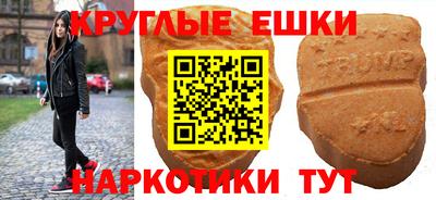 шишки Бийск