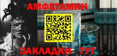 прущий лед Беслан