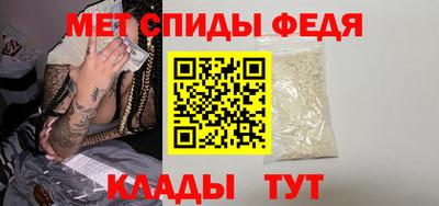 кокаин VHQ Балаково