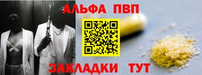 прущий лед Беслан