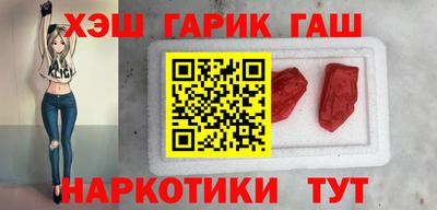 шишки Бийск