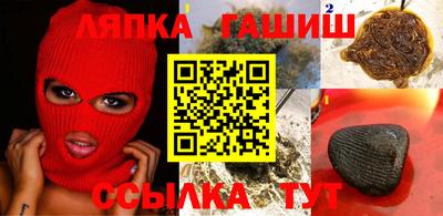 стаф Балахна